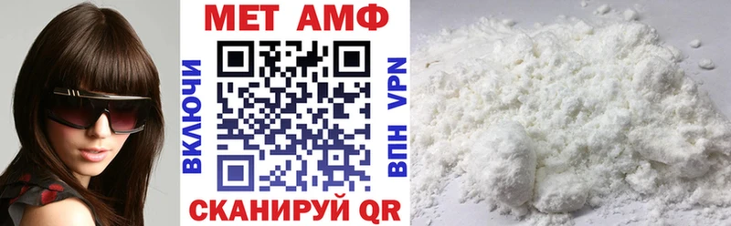 АМФ VHQ Елизово