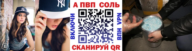 Alpha-PVP Crystall  Елизово 