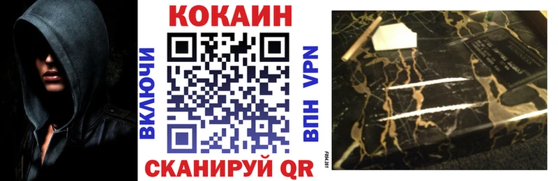 Кокаин 99%  Елизово 