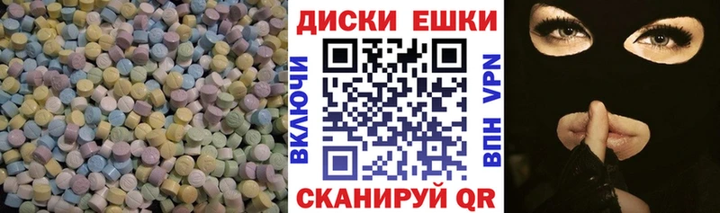 цены наркотик  Елизово  Ecstasy ешки 