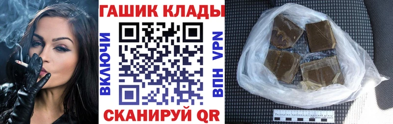 ГАШИШ 40% ТГК  Елизово 