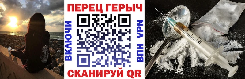 ГЕРОИН хмурый  Елизово 