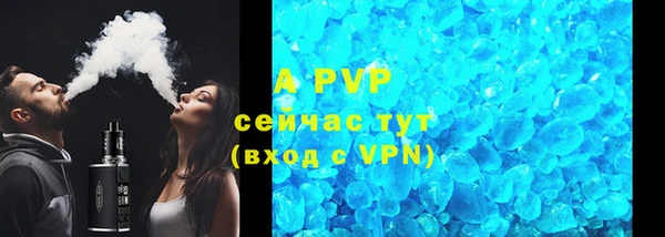 твердый Бугульма