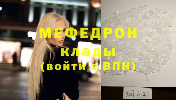 стаф Вязьма