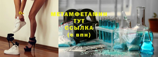 спайс Волоколамск
