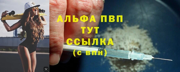 спайс Волоколамск