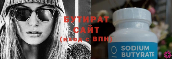 кокс Волосово