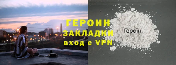 спайс Волоколамск