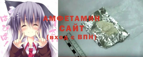 стаф Вязьма