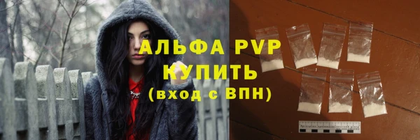 спайс Волоколамск