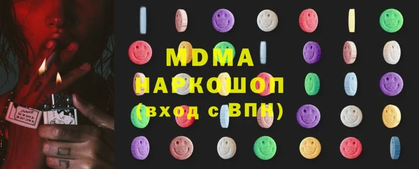кокс Бронницы