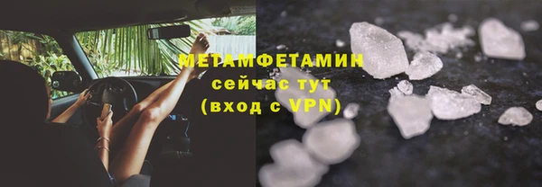 дмт Вязники