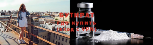 прущая мука Верхний Тагил
