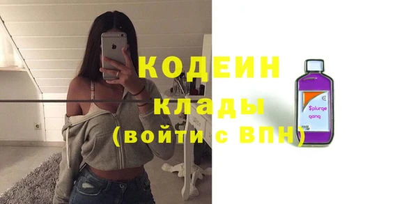 кокс Волосово