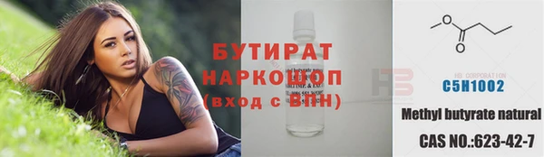 спайс Волоколамск