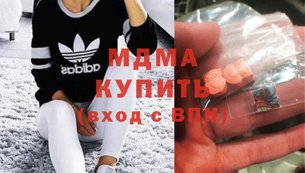 спайс Волоколамск