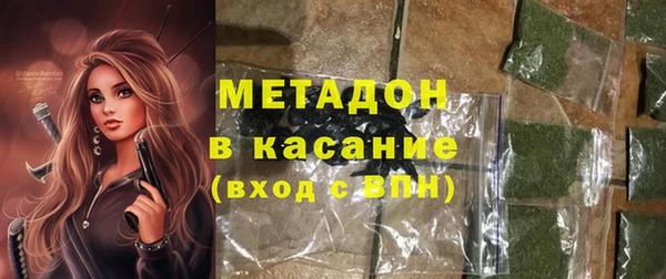 спайс Волоколамск
