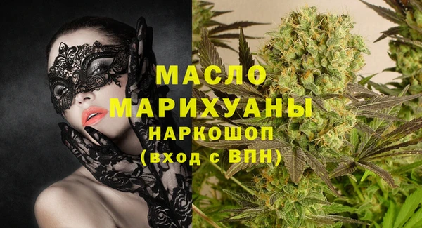 ALPHA-PVP Бородино