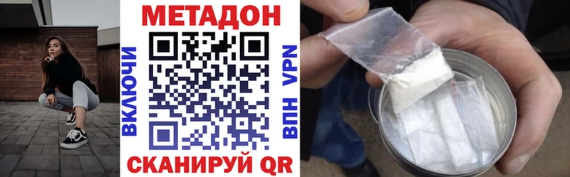 kraken рабочий сайт  где продают наркотики  Елизово  МЕТАДОН кристалл 