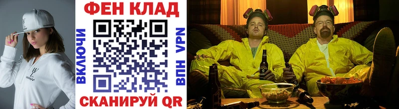Метамфетамин Methamphetamine  Елизово 