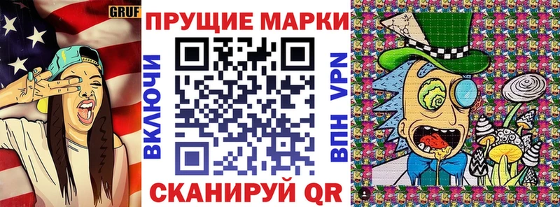 мега зеркало  площадка наркотические препараты  Марки 25I-NBOMe 1,8мг  Елизово 