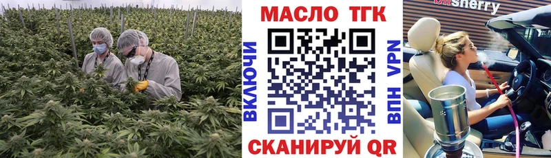 Дистиллят ТГК гашишное масло  это официальный сайт  Елизово 